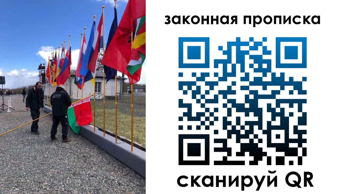 регистрация для дет. сада в Знаменске