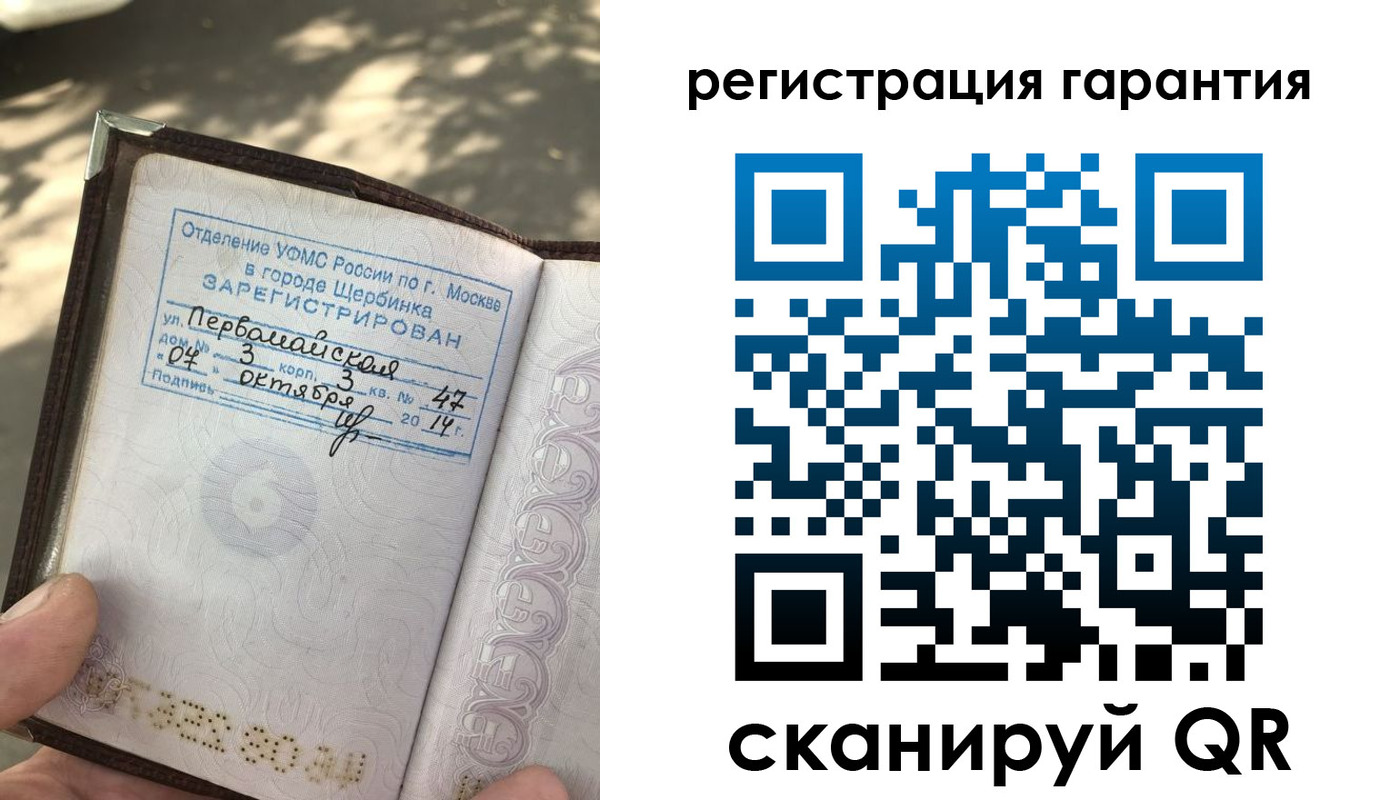 прописка в квартире в Знаменске